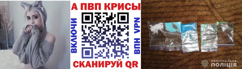 А ПВП СК КРИС  МЕГА   Тбилисская  закладки 