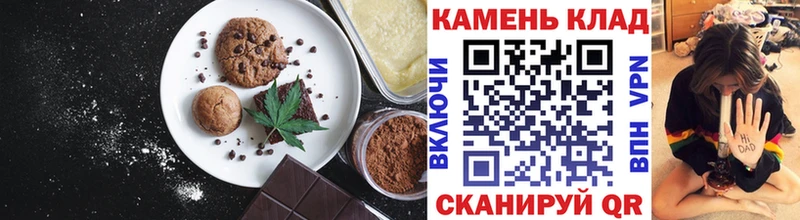 Cannafood конопля Тбилисская