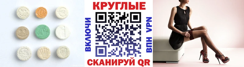 Экстази Philipp Plein  KRAKEN рабочий сайт  Тбилисская  где купить наркоту 