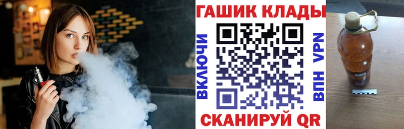 ГАШИШ 40% ТГК  где можно купить   Тбилисская 