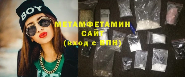 метадон Вяземский