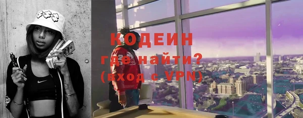 бутик Вязьма
