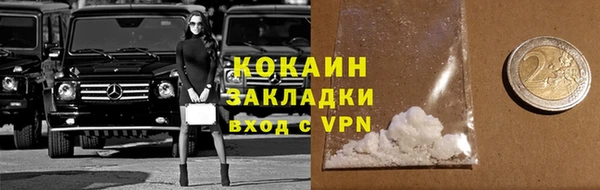 бутик Вязьма