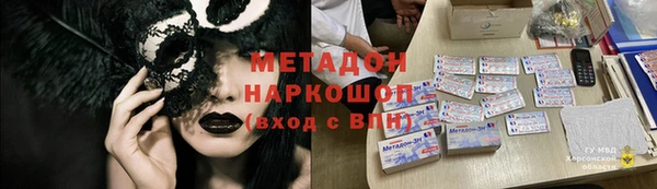 метадон Вяземский