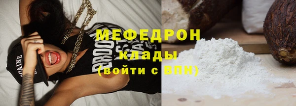 бутик Вязьма