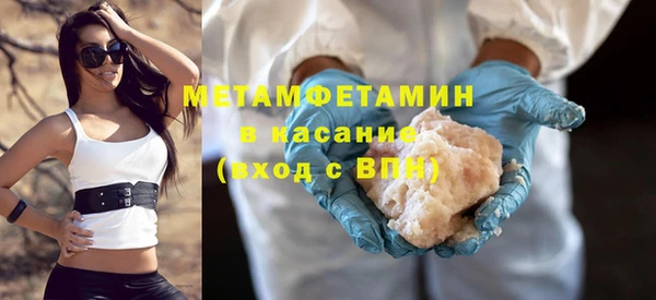бутик Вязьма