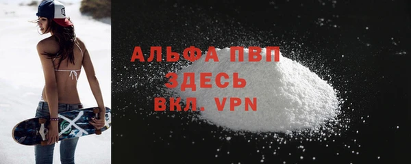 бутик Вязьма