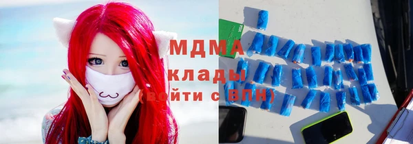 бутик Вязьма