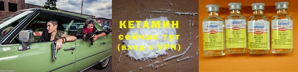 метадон Вяземский