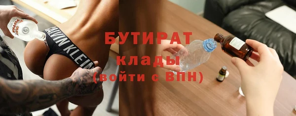 крисы Вязники