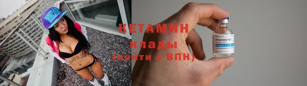 метадон Вяземский
