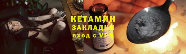 бутик Вязьма