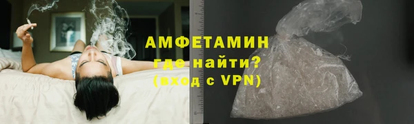 бутик Вязьма