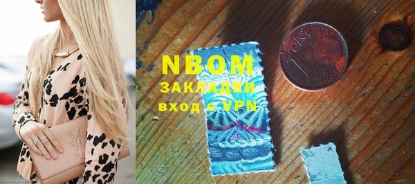 бутик Вязьма