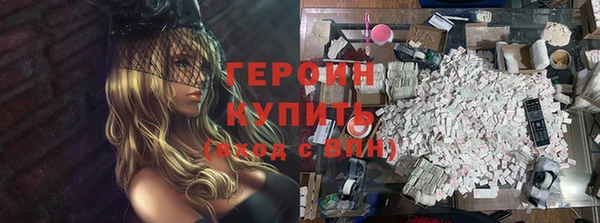 бутик Вязьма