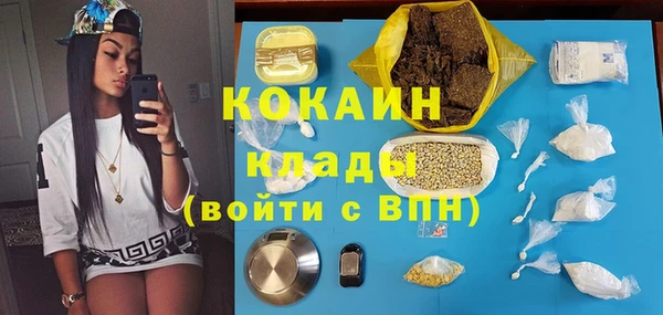 бутик Вязьма