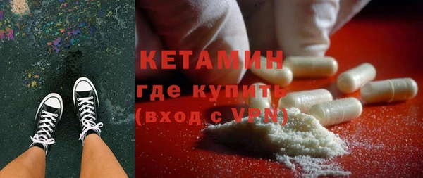 бутик Вязьма