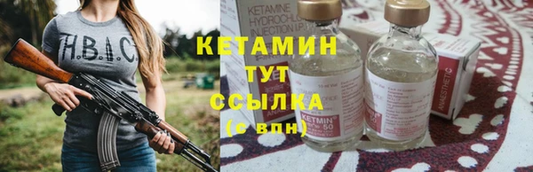 бутик Вязьма