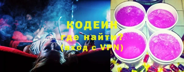 бутик Вязьма