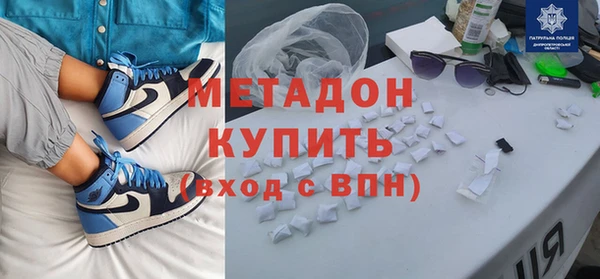 бутик Вязьма