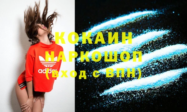 бутик Вязьма