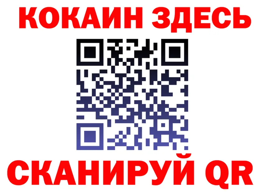 A-PVP СК КРИС ССЫЛКА shop OMG Тбилисская