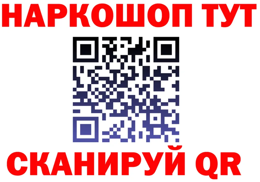 АМФ 97% вход маркетплейс OMG Тбилисская
