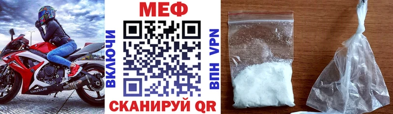 blacksprut зеркало  Тбилисская  Мефедрон мука 